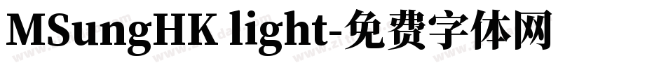 MSungHK light字体转换